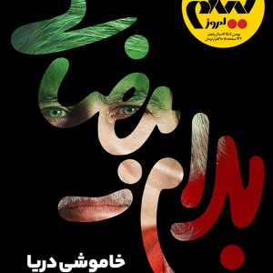 شماره 59 (نسخه چاپی)